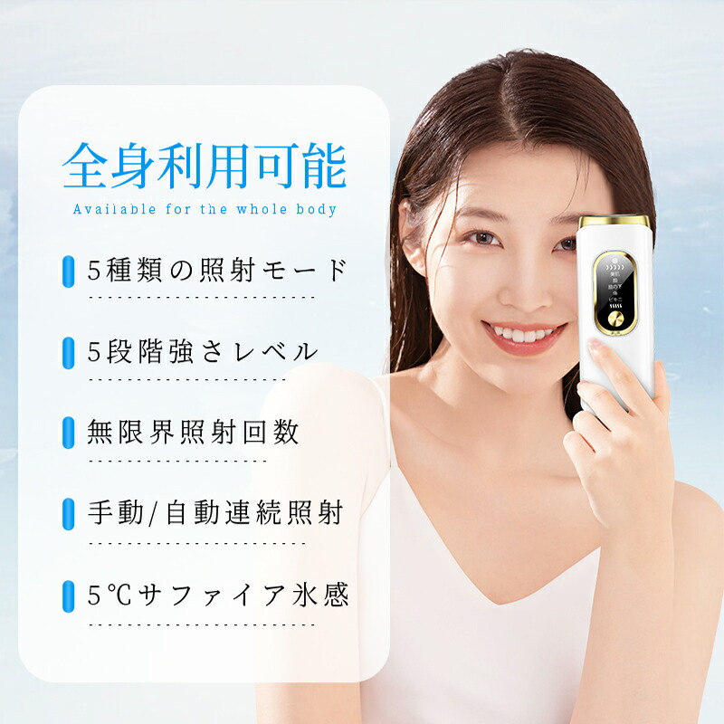 楽天市場】楽天1位【COUPONで4,380円♪50枚・先行SALE】 脱毛器