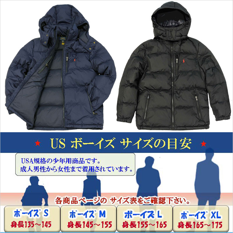 楽天市場】POLO by Ralph Lauren Boy's ダウンジャケットフード付