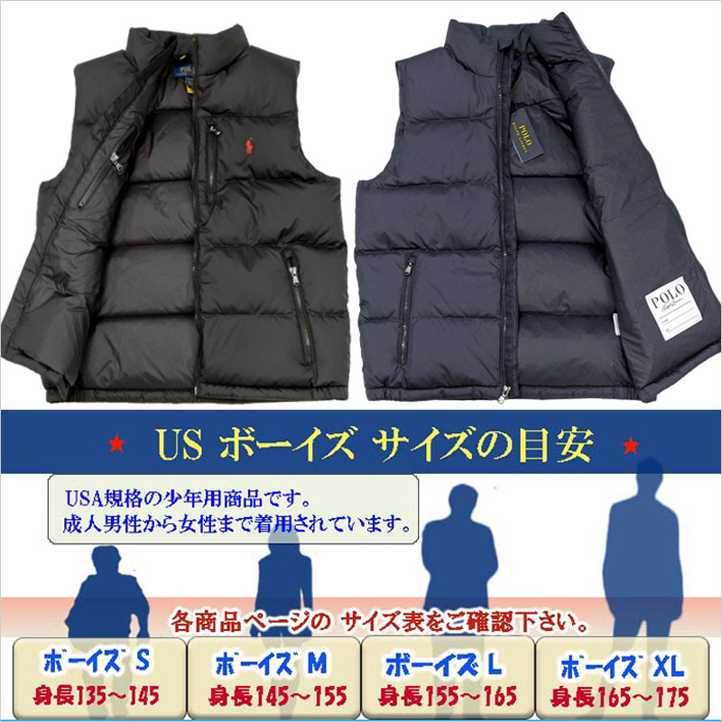 楽天市場】POLO by Ralph Lauren Boy's ラルフローレン ダウンベスト