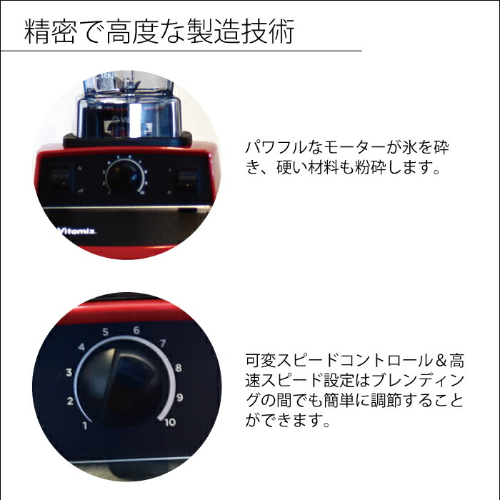 楽天市場】バイタミックス 【E320】【VM0202】vitamix 2L ミキサー