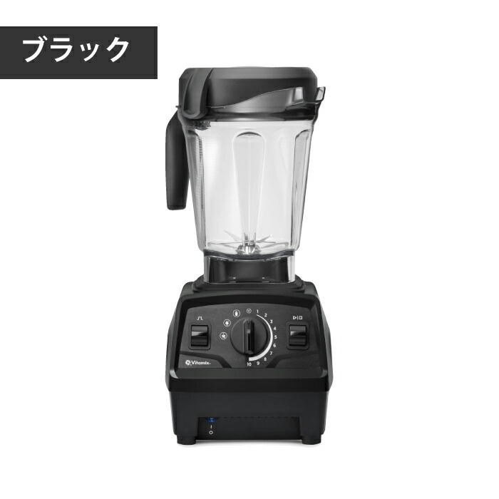 楽天市場】バイタミックス ミキサーブレンダー E520 VM0202A vitamix