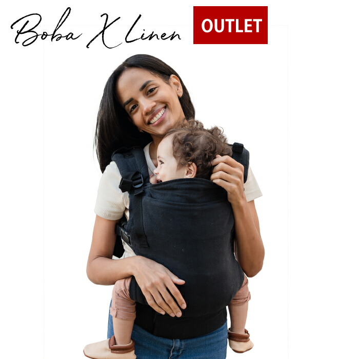 楽天市場】【アウトレット】黒色 抱っこ紐 新生児 抱っこひも おしゃれ