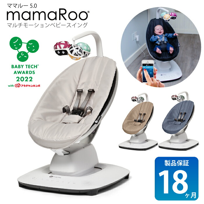 楽天市場】バウンサー 電動 新生児 ベビー 赤ちゃん ベビーバウンサー