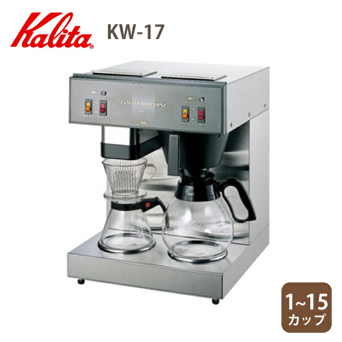 楽天市場】カリタ kw 25の通販