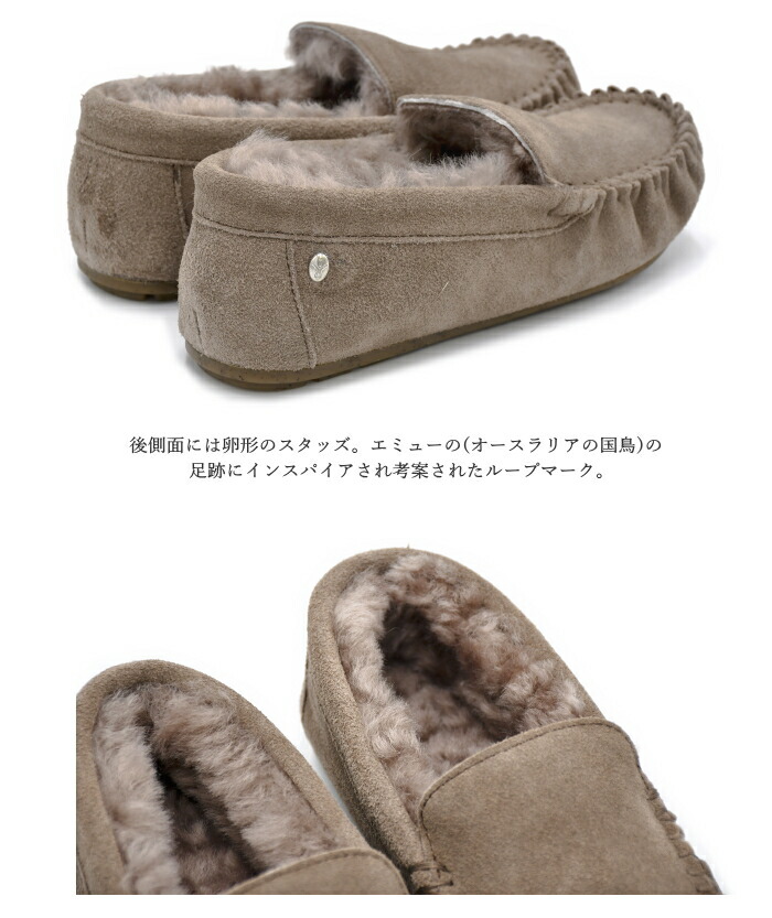 楽天市場】【10%OFF】EMU Australia エミュ エミュー モカシン Cairns