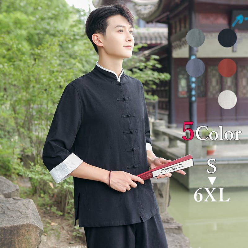 楽天市場】太極拳服 カンフー服 チャイナ服 練習服 メンズ 男性 スーツ