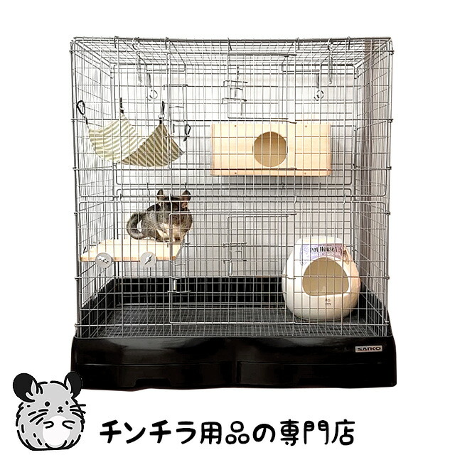 楽天市場】SANKO イージーホーム 80ハイ チンチラにピッタリの高さの