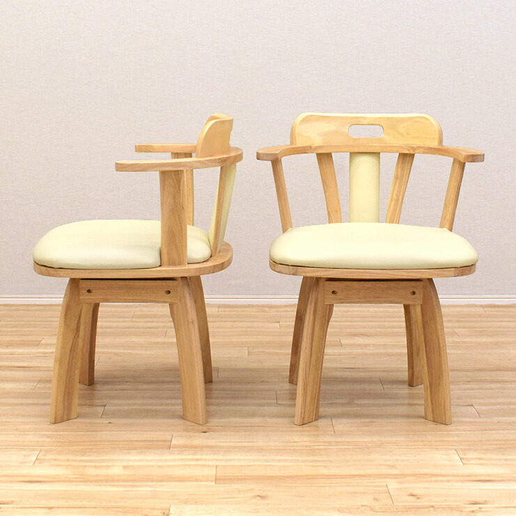 楽天市場】回転式 ダイニングチェア 2脚セット 肘掛け 取っ手付き sild