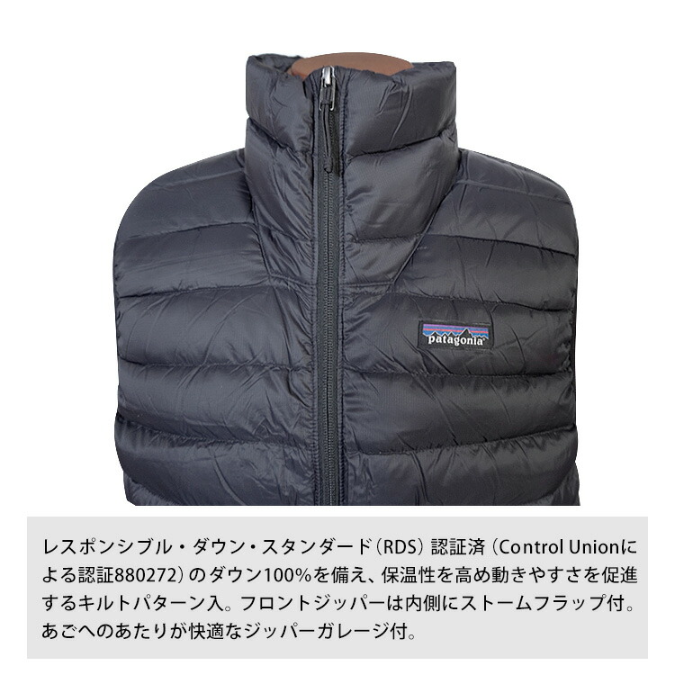 楽天市場】patagonia パタゴニア ダウンベスト Men's Down Sweater