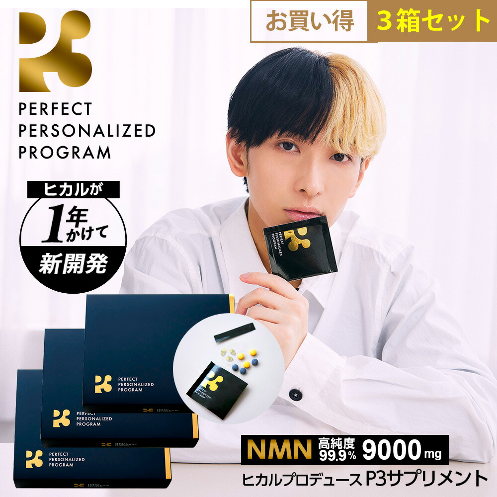 p3-thum-3set-re.jpg?fitin=272:272