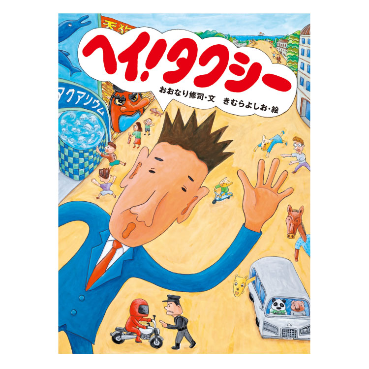 楽天市場】頭やわらかセット絵本 セット 絵本セット 幼児向け絵本 幼児