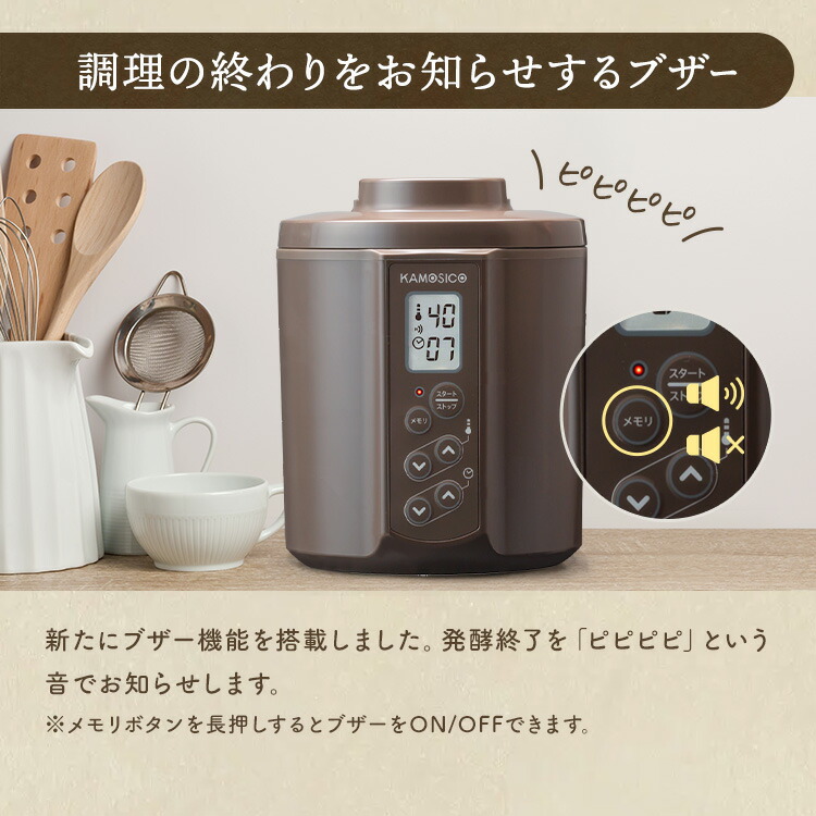 楽天市場】KAMOSICO スタンダードセット（PP樹脂製内容器タイプ