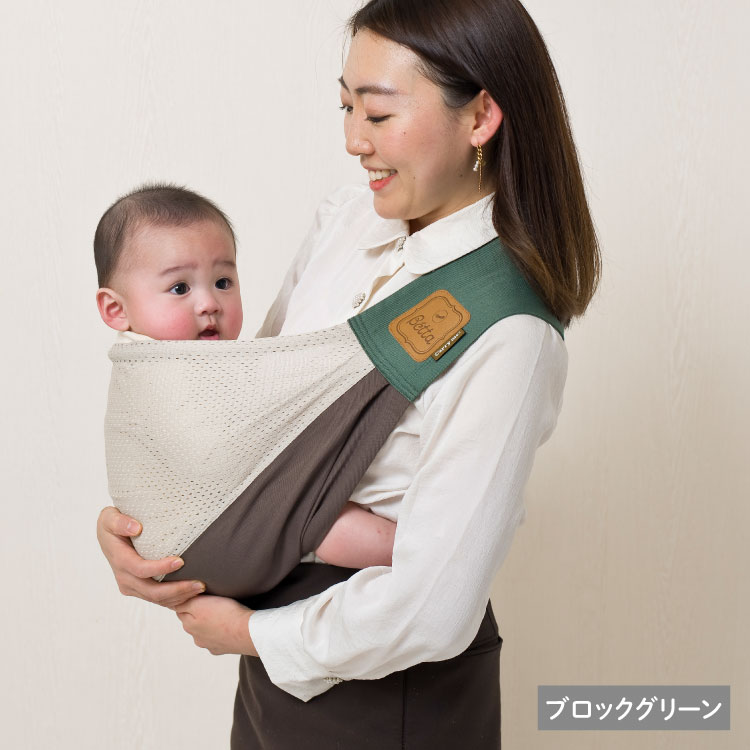 楽天市場】ベッタ キャリーミー ! メッシュ 抱っこ紐 スリング ベビー
