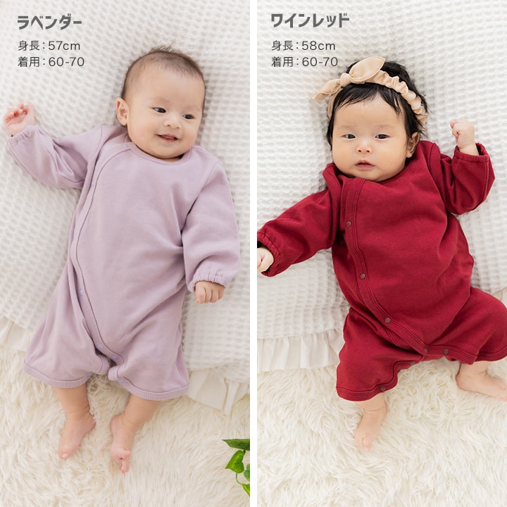 楽天市場】ゆうパケ送料無料 長袖 ロンパース カバーオール 綿100