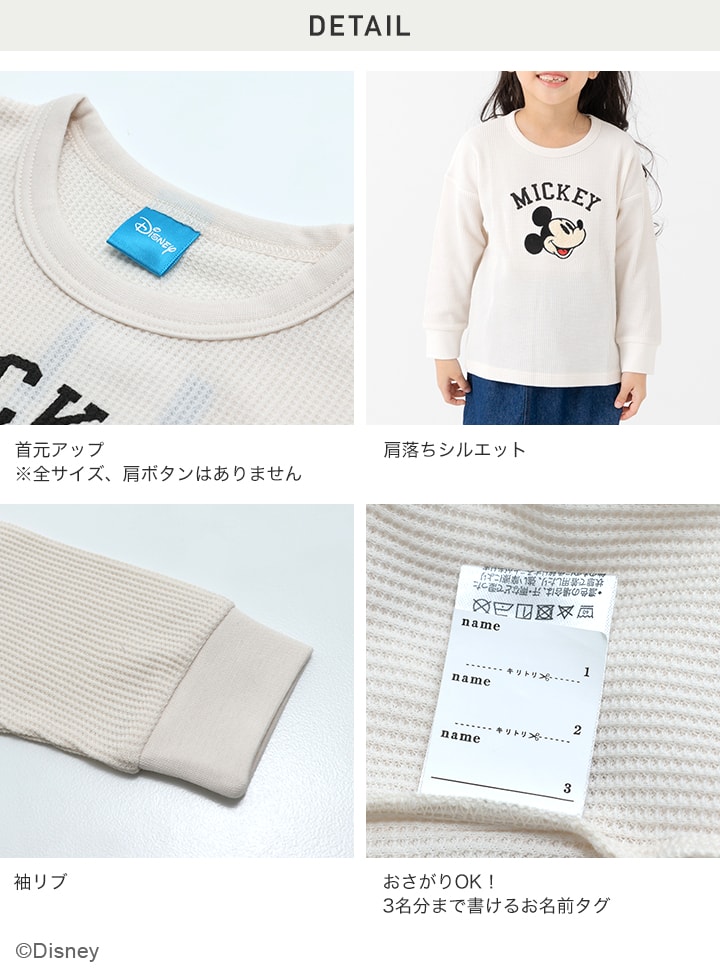 楽天市場】【在庫処分プライス】 ディズニー キッズ ベビー服 長袖 T