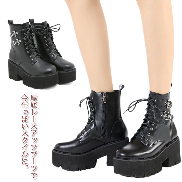 楽天市場】8cmヒール レディース 厚底ブーツ レースアップブーツ