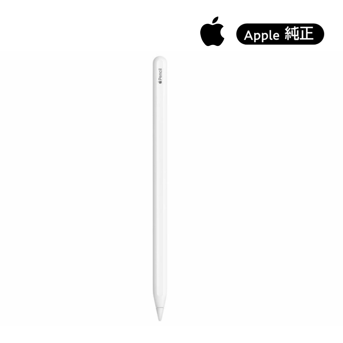 楽天市場】apple pencil（第2世代）の通販
