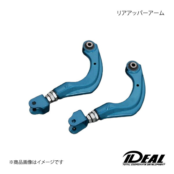 楽天市場】IDEAL イデアル リアアッパーアーム プリウス ZVW50 2WD