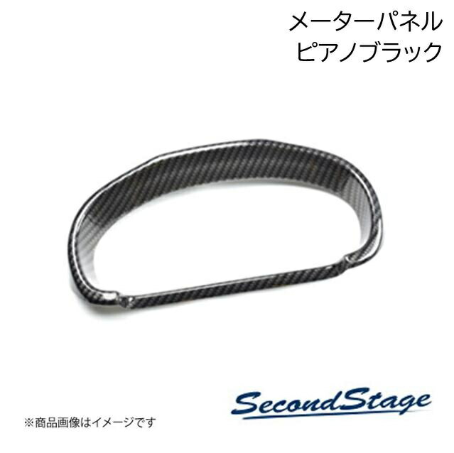 楽天市場】e52 エルグランド ダクトパネル（車用品・バイク用品）の通販