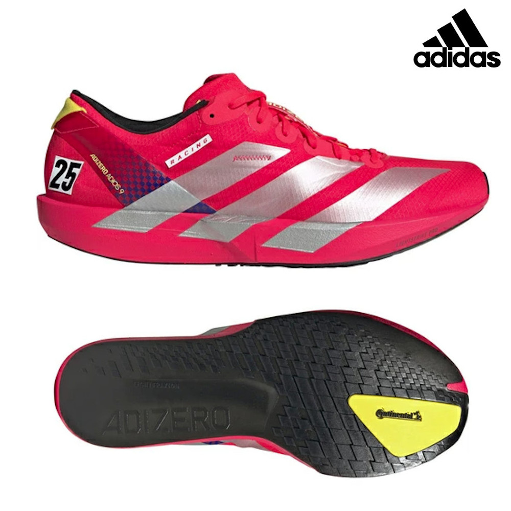 楽天市場】【即日出荷】アディダス アディゼロジャパン9 M IH5747