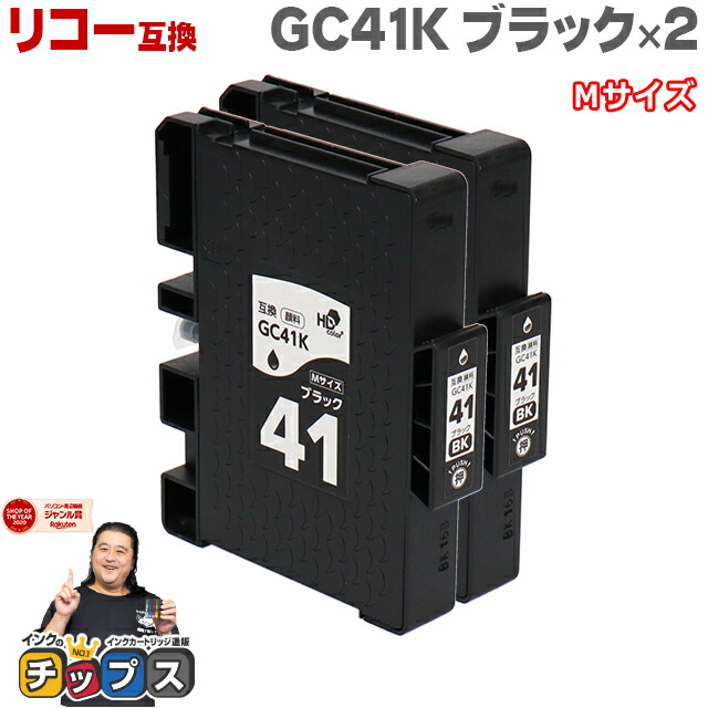 RICOH 41K 41M 41C 41Y インクカートリッジセット 61g8-34ARSL._AC_UL210_SR210,