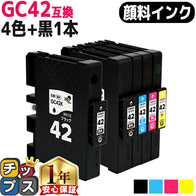 楽天市場】リコー sg5200 インクの通販