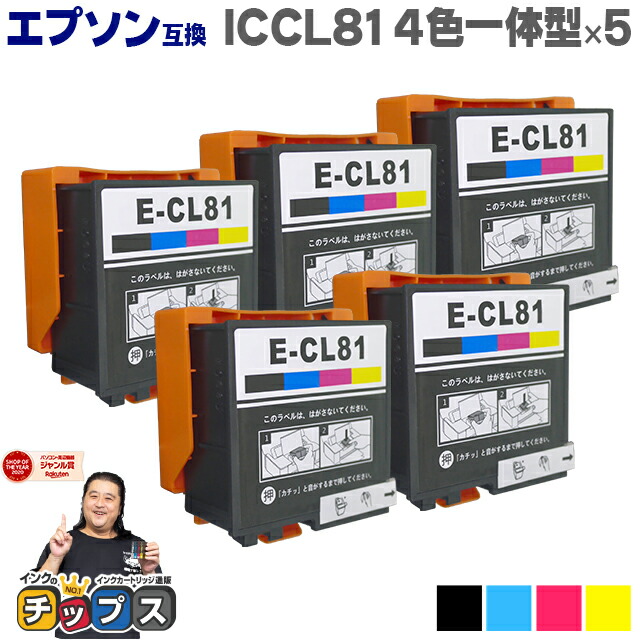楽天市場】プリンター インク epson 807の通販