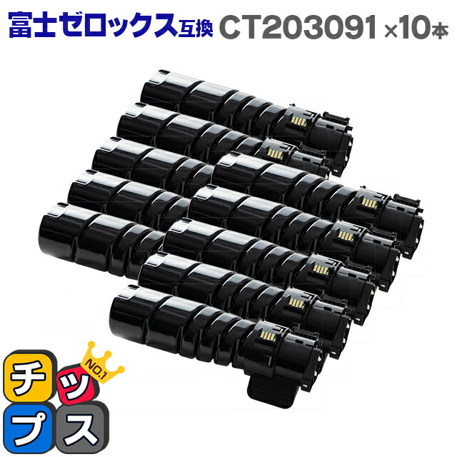 FUJIFILM トナーカートリッジ セット FUJIFILM（フジフイルム） 富士フイルム トナーカートリッジ CT203215