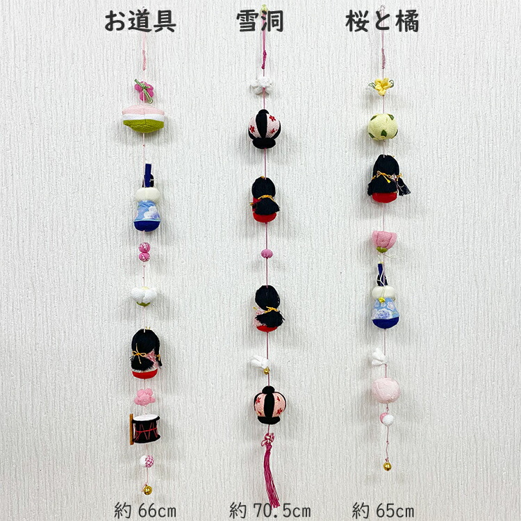 楽天市場】つるし飾り 壁飾り インテリア ドア 飾り [一本吊り飾り 3月