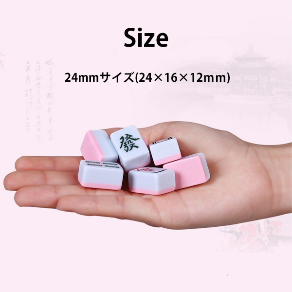 楽天市場】麻雀牌 マージャンパイ 麻雀パイ 麻雀 カラフル ブルー