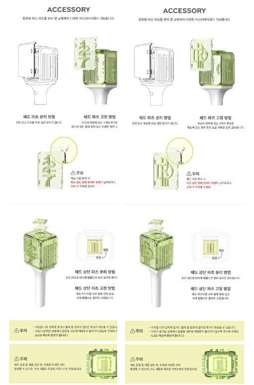 楽天市場】NCT OFFICIAL FANLIGHT VER 2 NCT127 NCT DREAM WAYV NCT