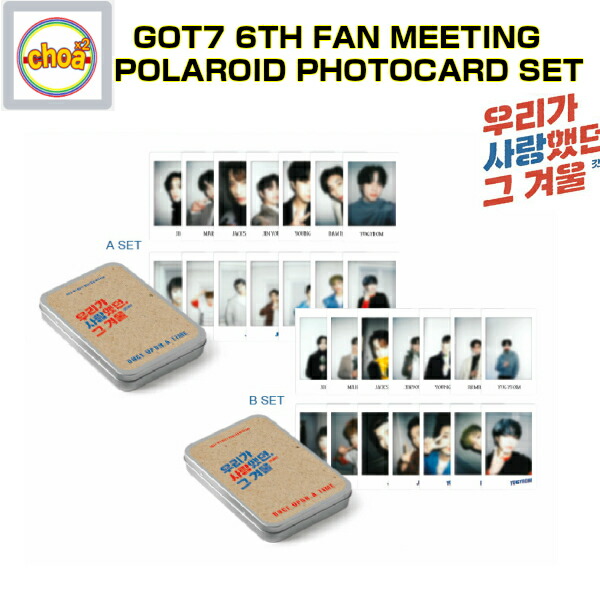 楽天市場】GOT7 POLAROID PHOTOCARD SET A orB /[I GOT7 6TH FAN