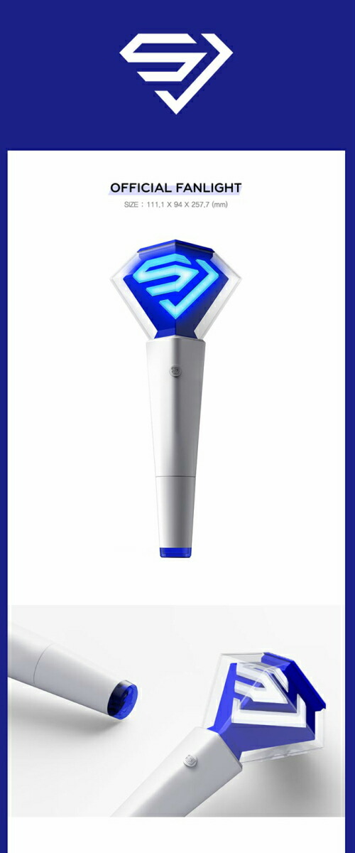 楽天市場】SUPER JUNIOR (スーパージュニア)-OFFICIAL FANLIGHT VER.2