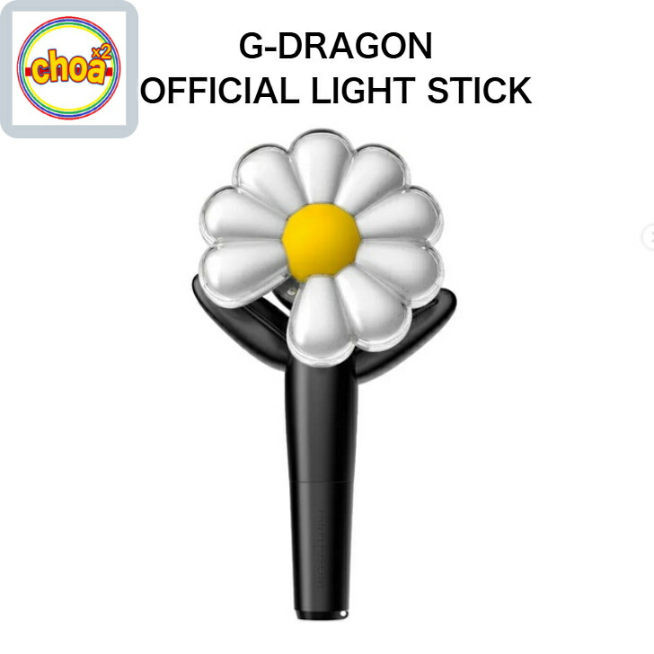 楽天市場】G-DRAGON OFFICIAL LIGHTSTICK 公式ペンライト gd