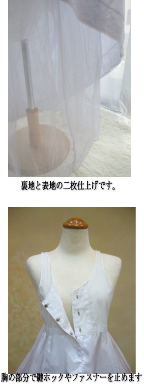 楽天市場】チマチョゴリの下着 韓服用 ソッチマ一般 大きいサイズ