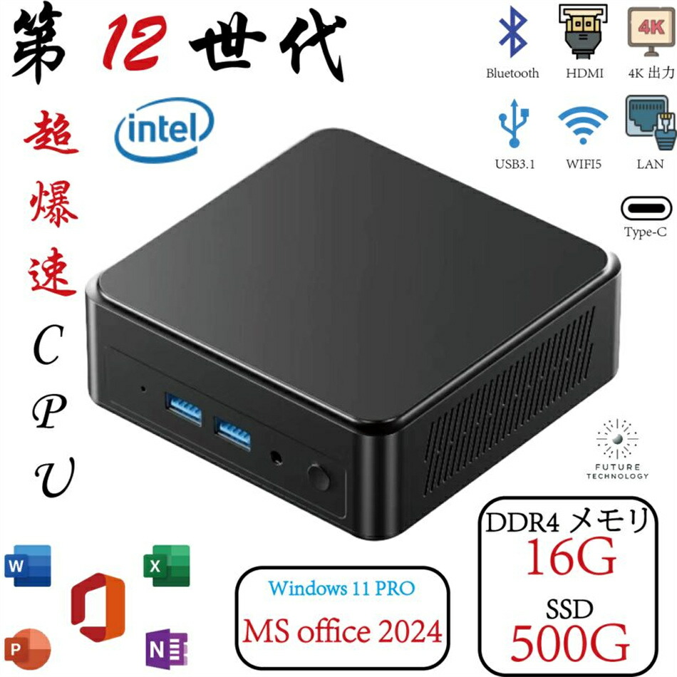 minipc n150」の人気商品一覧 | 安い商品を通販サイトから探す - 価格.com