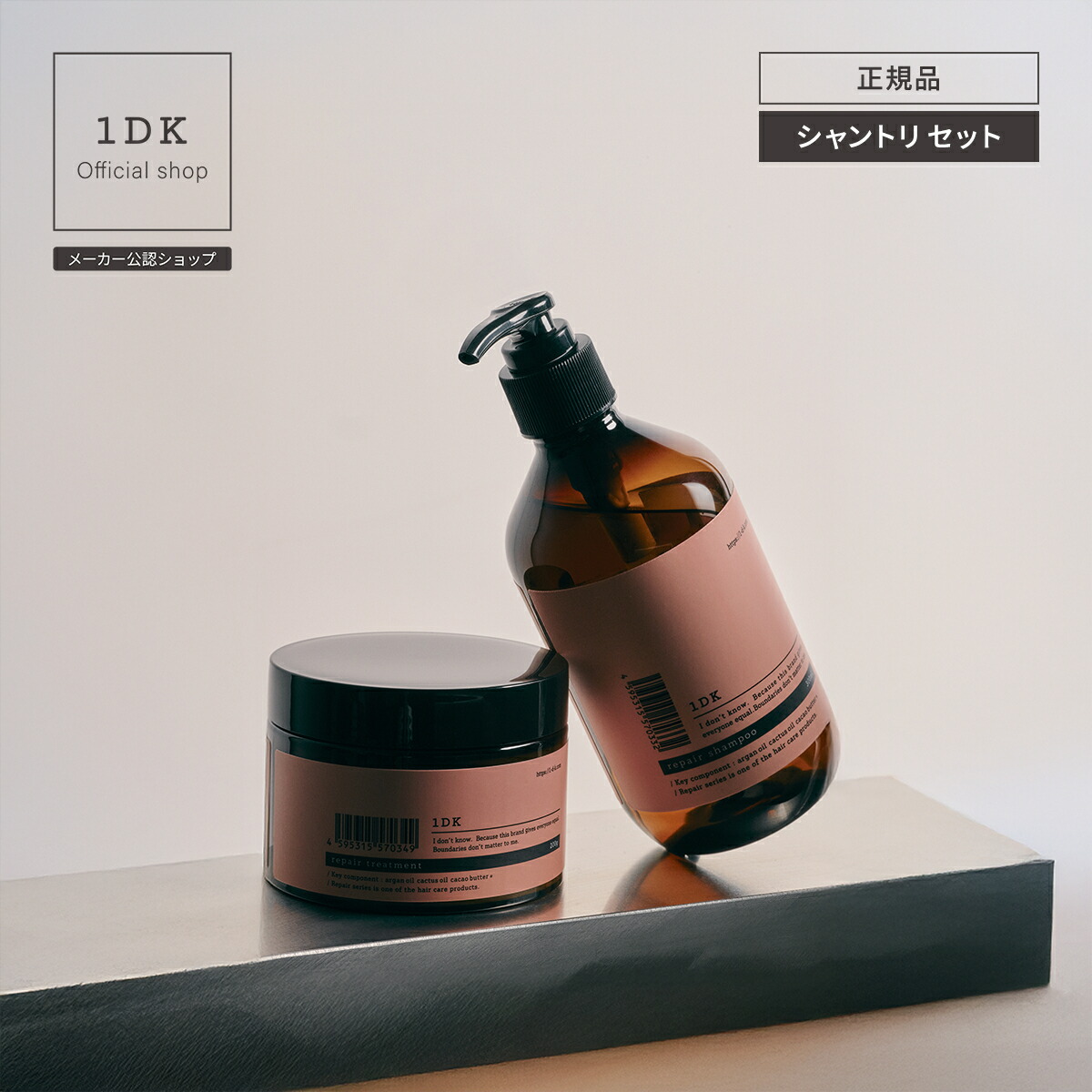 楽天市場】【10%OFFクーポン 正規品】ワンディーケー 1DK リペア