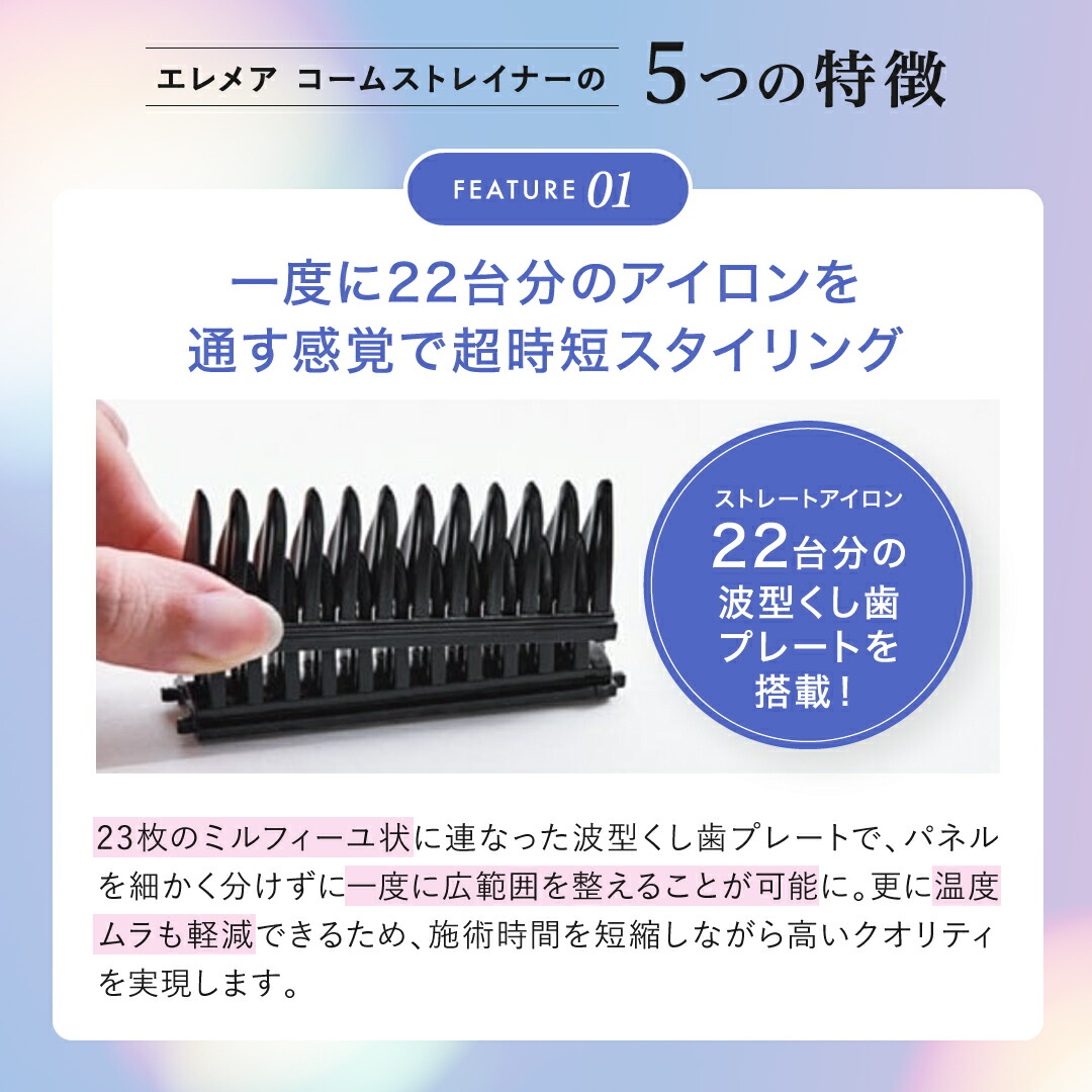 楽天市場】【正規品 もれなく頭皮用化粧水付】クレイツ エレメア