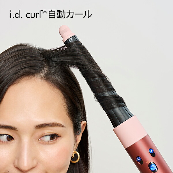 楽天市場】ダイソン エアラップ マルチスタイラー＆ドライヤー 正規品