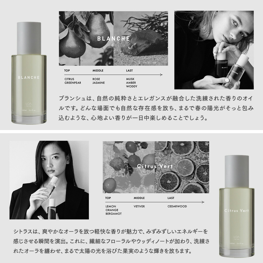 楽天市場】【正規品】ロアザオイル LOA THE OIL ヘアオイル 30ml