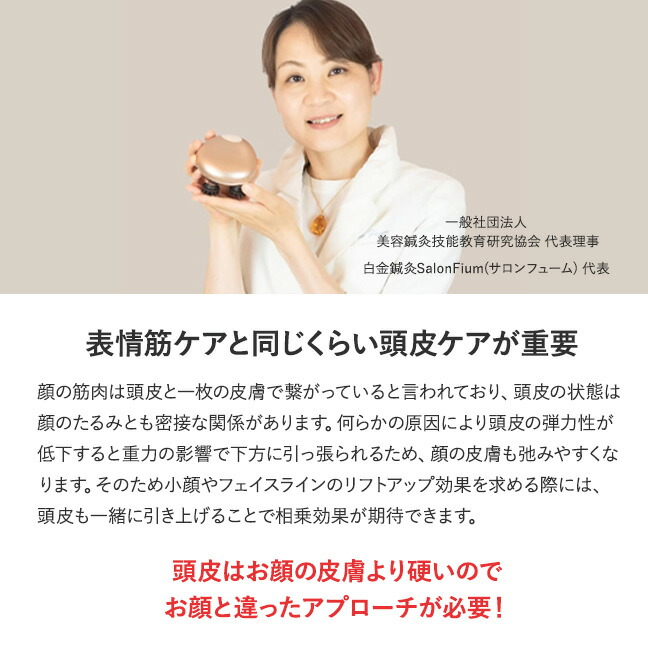 楽天市場】【正規品販売店・送料無料】ゾーガンキン スカルプ CL-ZKS