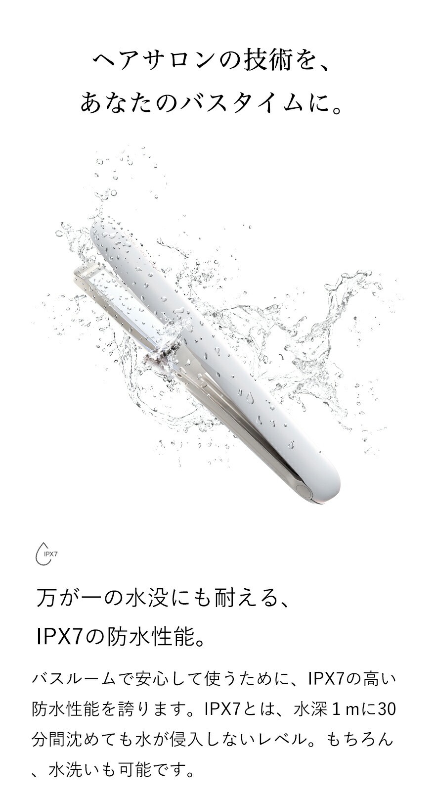 楽天市場】ケアプロ ディープ ストレートアイロン 正規品 美容師