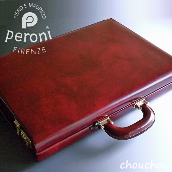 楽天市場】《全3色》peroni アタッシェ P-40 アタッシュケース