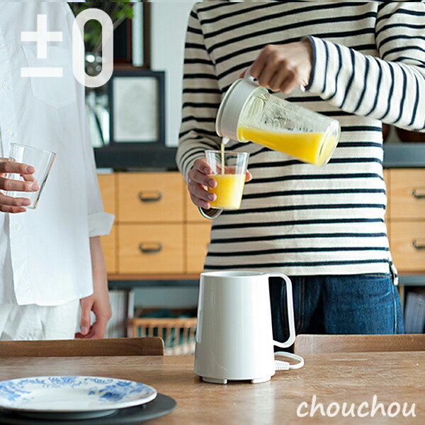 楽天市場】《全2色》±0 クッキングミキサー XKM-B010 ブレンダー