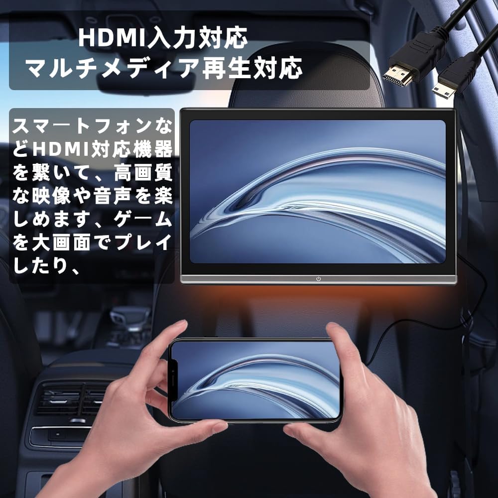 楽天市場】ヘッドレストモニター 11.6インチ 大画面 リアモニター 車載