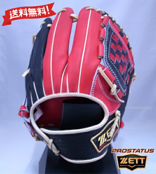 ゼット 軟式 プロステイタス 源田タイプ 二塁手・遊撃手用 BRGB32250