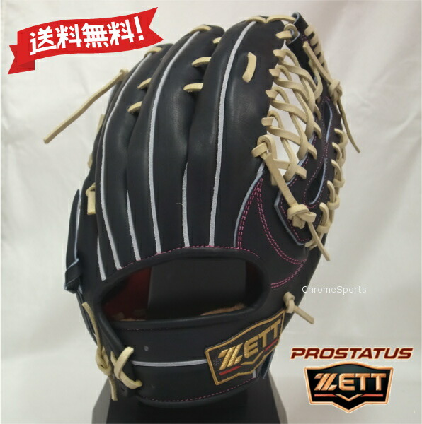 野球グローブ ゼット プロステイタス 硬式 外野手」の人気商品一覧