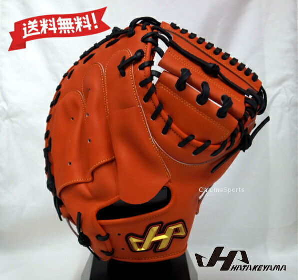 楽天市場】オレンジ（ブランドハタケヤマ）（野球・ソフトボール