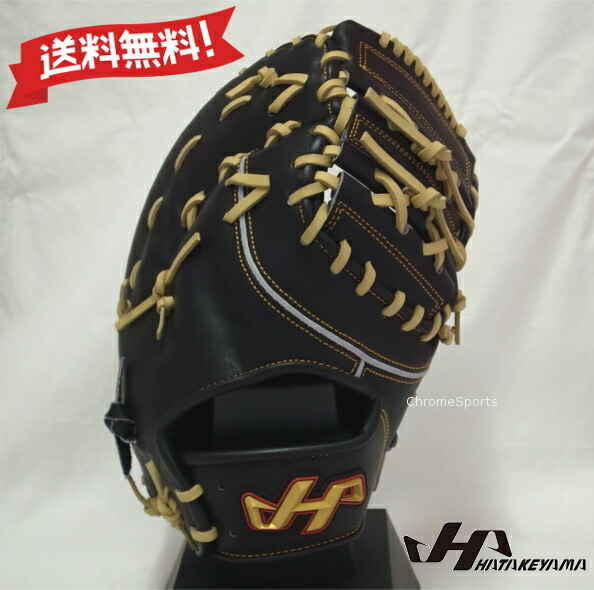 ハタケヤマ ファーストミット 野球グローブ 軟式」の人気商品一覧