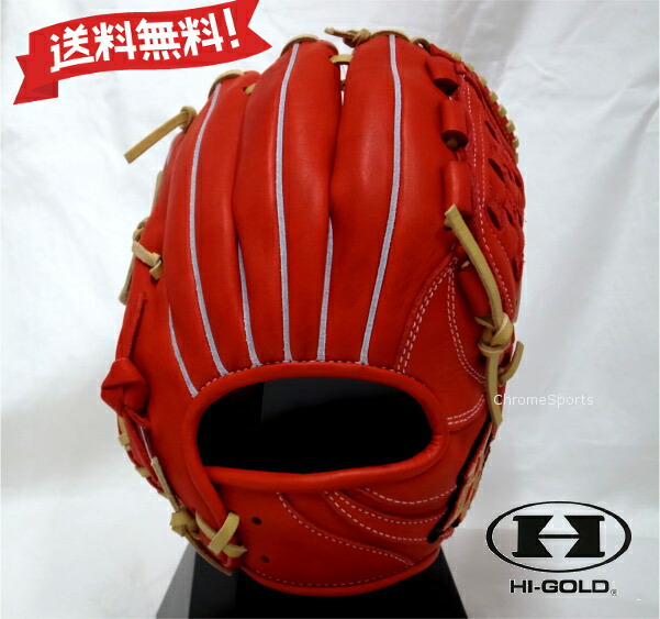 軟式 オールラウンド ハイゴールド」の人気商品一覧 | 安い商品を通販